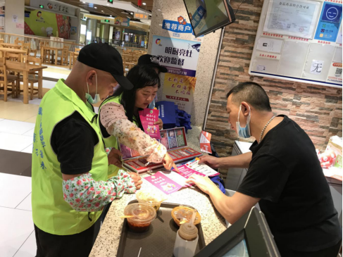 阜沙鎮(zhèn)禁毒信息〔2020〕第105期--阜沙禁毒宣傳來啦，快來看?。?020.7.14）390.pn