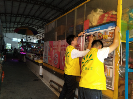 阜沙鎮(zhèn)禁毒信息〔2020〕第167期--阜沙禁毒宣傳進(jìn)公交站、進(jìn)廠企、進(jìn)廣場（2020.11.17 