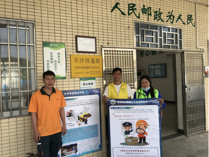 阜沙鎮(zhèn)禁毒信息〔2020〕第167期--阜沙禁毒宣傳進(jìn)公交站、進(jìn)廠企、進(jìn)廣場（2020.11.17 