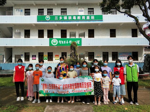 三鄉(xiāng)鎮(zhèn)開展“粵虎同行，親子攜手學(xué)禁毒”禁毒教育基地參觀活動圖片6.jpg