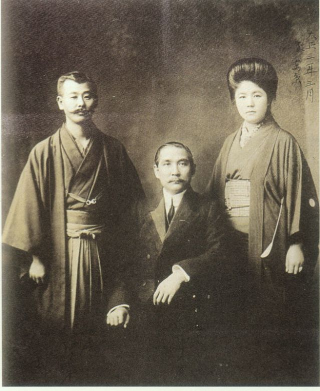 2-13、照片：1914年3月梅屋夫婦與孫中山的合影.jpg