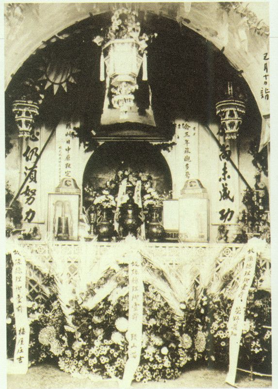 4-8、照片：1929年3月10日，梅屋莊吉以自己和萱野長知等人的名義在孫中山靈柩前敬獻(xiàn)的花圈的照片