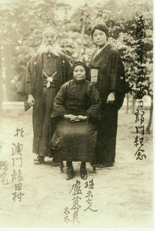 4-20、梅屋夫婦拜訪盧慕貞.jpg