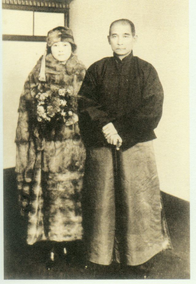 4-2、照片：1924年11月24日孫中山和宋慶齡在神戶的合影。.jpg
