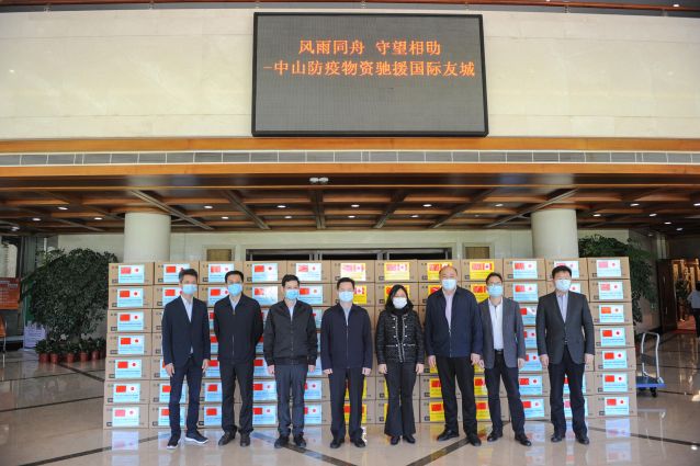 5-25 中山市向國際友好城市日本的守口市、加拿大的萬錦市，準(zhǔn)友城日本的長崎市捐贈(zèng)防疫物資.jpg