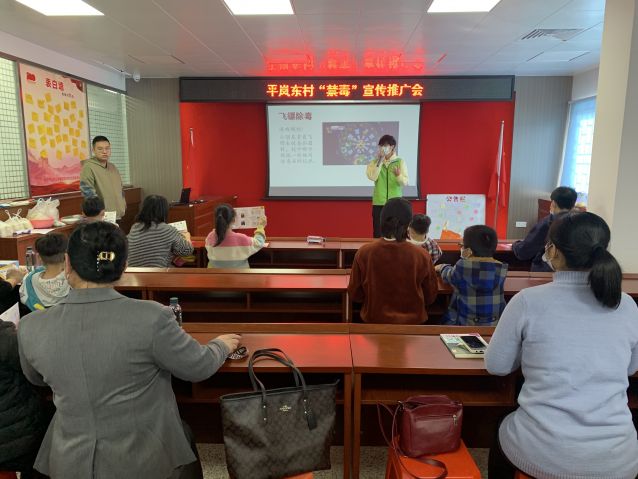 三鄉(xiāng)鎮(zhèn)開展“全民幸福，親子禁毒”禁毒宣傳活動(dòng)照片1.JPG