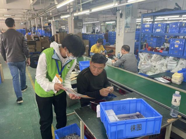 三鄉(xiāng)鎮(zhèn)開展“加強禁毒宣傳， 共創(chuàng)無毒企業(yè)”活動照片4.jpg