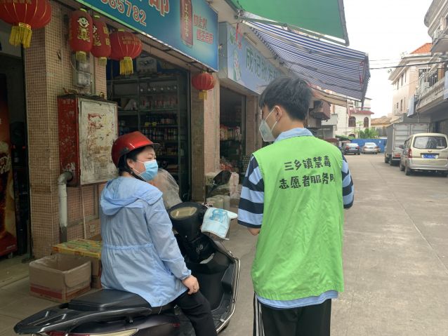 三鄉(xiāng)鎮(zhèn)開展“商鋪嚴管控，禁毒不放松”宣傳活動照片3.JPG