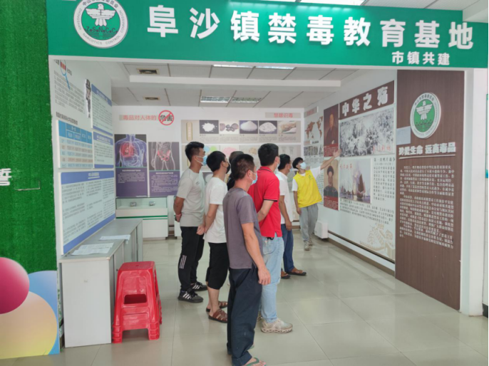 阜沙鎮(zhèn)禁毒信息〔2022〕第194期--（2022.9.8）【禁毒攻堅(jiān)】筑牢全民“防毒墻”，健康人生