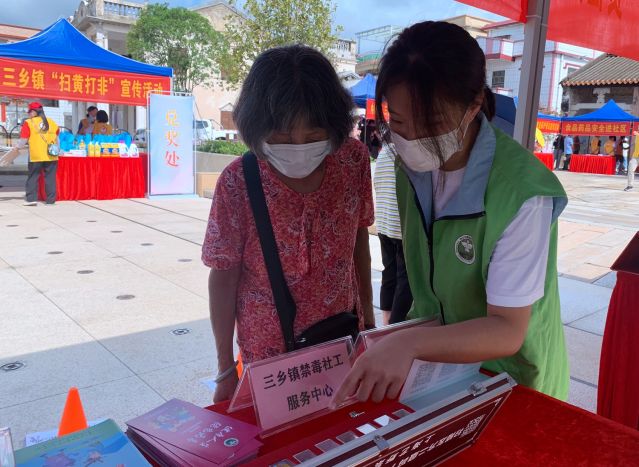 三鄉(xiāng)鎮(zhèn)開展“禁毒攻堅(jiān)，全民參與”宣傳活動(dòng)照片2_副本.jpg