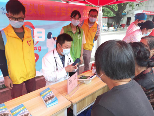 平安關(guān)愛(ài)義診通訊稿101.png