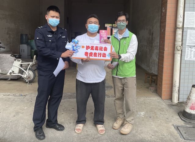 三鄉(xiāng)鎮(zhèn)開(kāi)展“禁毒知識(shí)進(jìn)物流，安全寄遞無(wú)隱患”宣傳活動(dòng)圖片3_副本.jpg