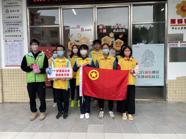 三鄉(xiāng)鎮(zhèn)開(kāi)展“普及禁毒知識(shí)，共享健康人生”宣傳活動(dòng)圖片1.JPG