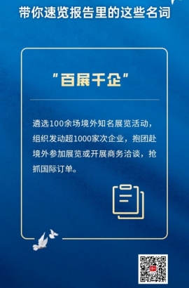 速覽！一起了解報(bào)告里的這些名詞