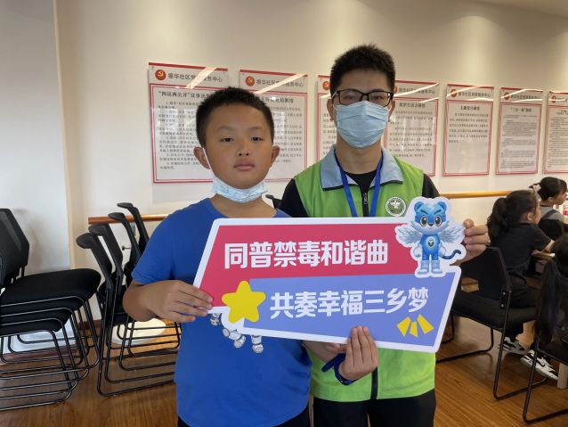 三鄉(xiāng)鎮(zhèn)開展“暑期安全同相伴，禁毒宣傳不缺席”活動照片5.JPG