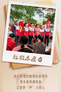 今天，讓我們來感謝他們！